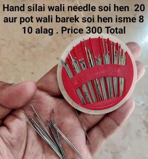 Hand Stitch Needle for Sewing & Quick Stitching Work