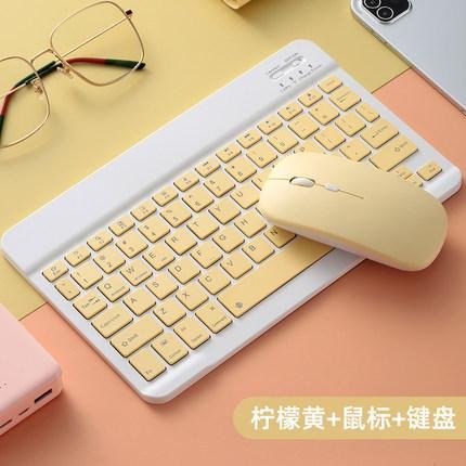 Universal Bluetooth Keyboard Mouse Set Black 10 Inch Backlit for Sale in Lahore