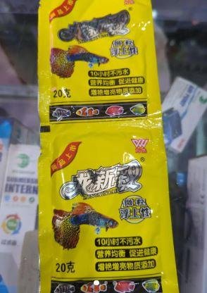 Betta Fish Food for Sale in Lahore – Premium Food for Color & Growth