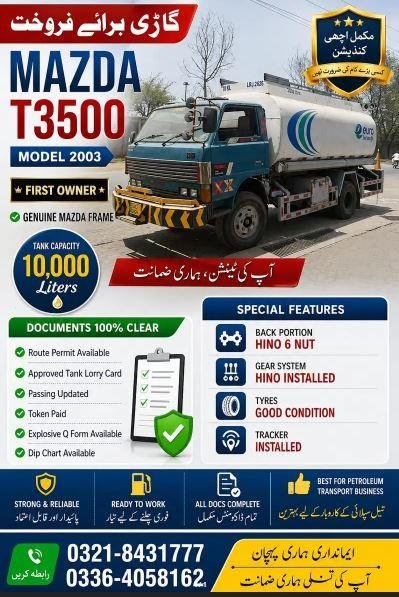 Mazda T3500 Genuine Frame 2003 for Sale in Lahore – Commercial Truck Available