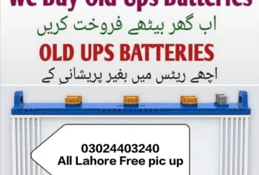 apny Ghar office ki kherab scrap battery achi keemat Mian Sale karin