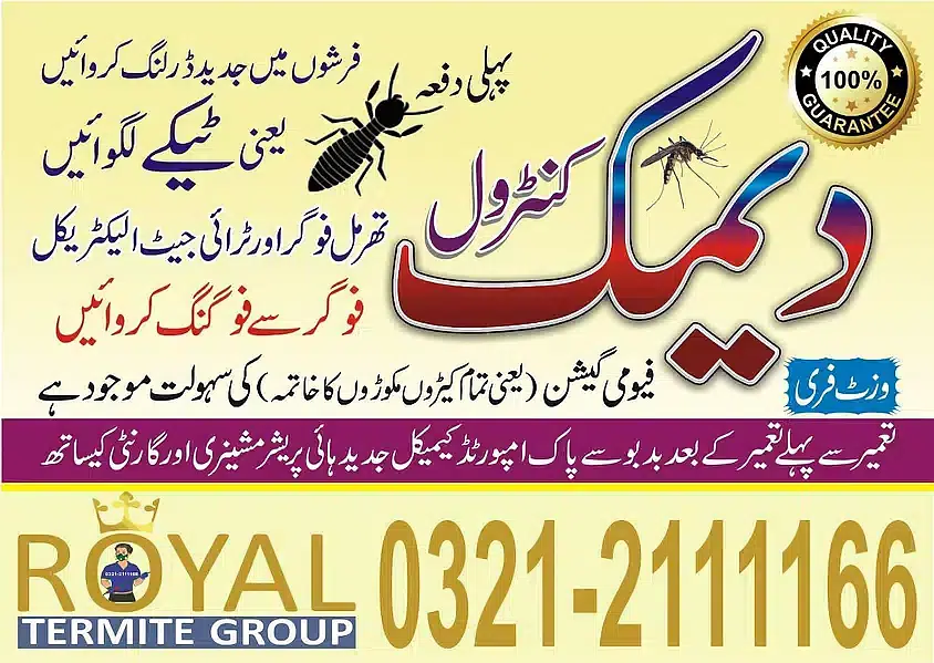 Termite control,,Deemak control,Dengue spary,Fumgation,Pest control