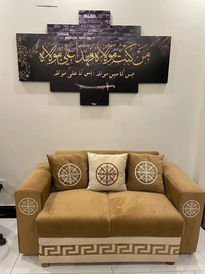 Wall Frames – Islamic Frames – Home Decor Frames