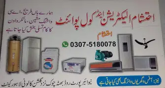 Electrician – Electrical Services – Microwave – House Wiring – UPS