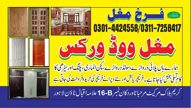 Wood Work Cabinet Kitchen/Wardrobes/Doors/sofa polish  services