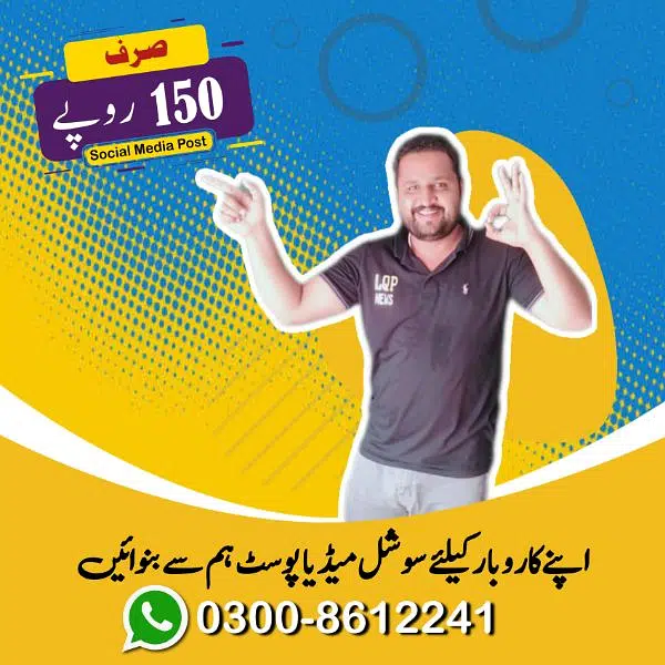 Graphics Designing services