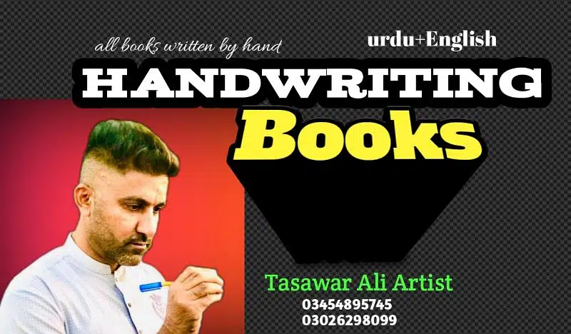 Urdu + English handwriting books